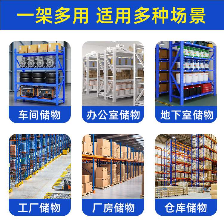 雅特尔4层重型仓储货架1900*600*2200仓库承重组装式商用隔层
