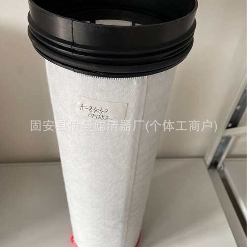 厂家供应AF4631 AF4639 AF4641M AF4642M AF4643 AF4644滤清器