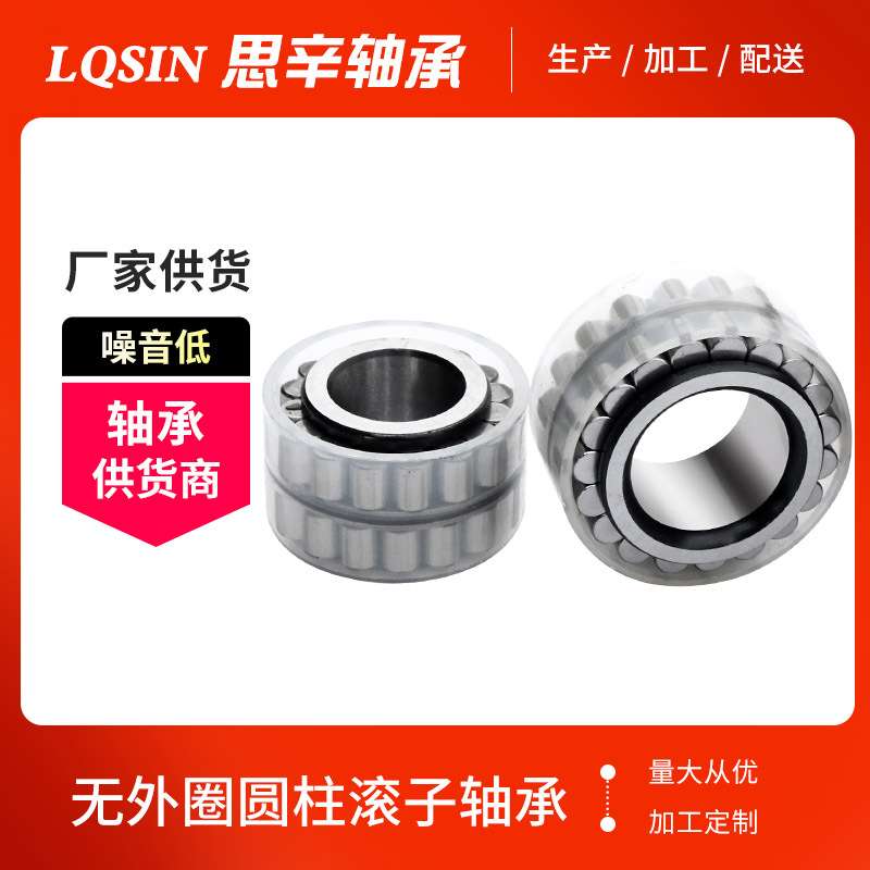现货供应CPM2508挖掘机轴承 高承载滚子轴承