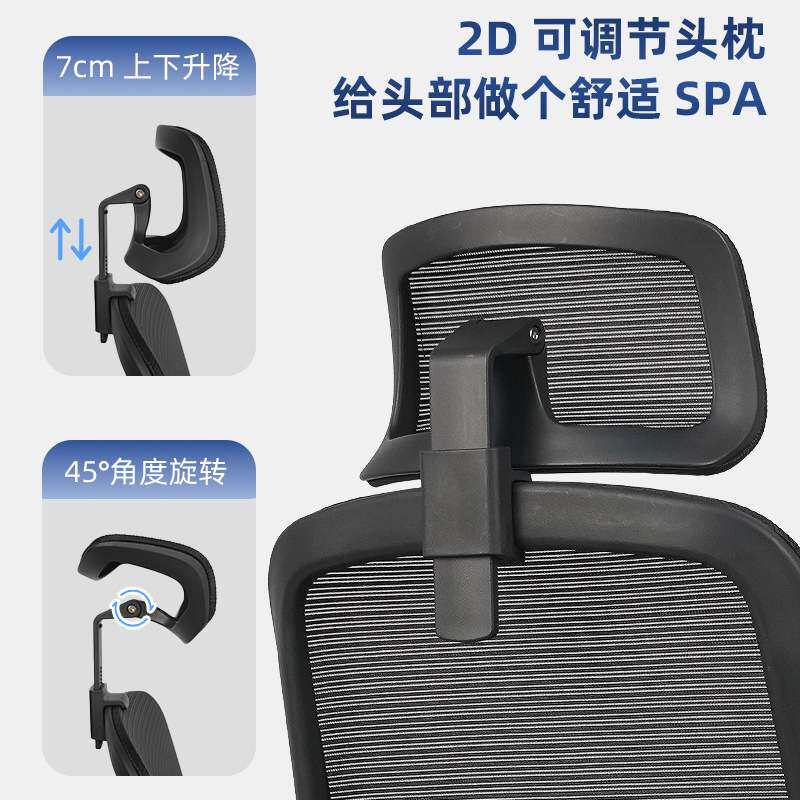 网布办公椅办公室椅子人体工学椅子简约会议椅久坐不累电脑椅子