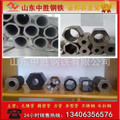 冷拔异型管加工 六角管 八角管 d型管 p型管 半圆管 来图制订