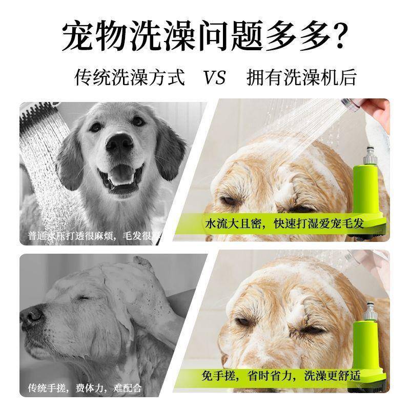 宠物洗浴机泡泡机沐浴狗狗猫咪洗澡机中大型犬洗狗机增压冲洗