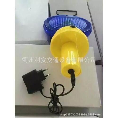 手持式可充电路障灯 超亮LED交通安全警示灯