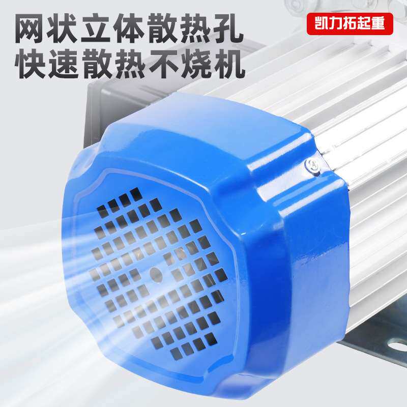 铝壳提升机220v起重吊机多功能卷扬机380v快速吊机装修上料提升机