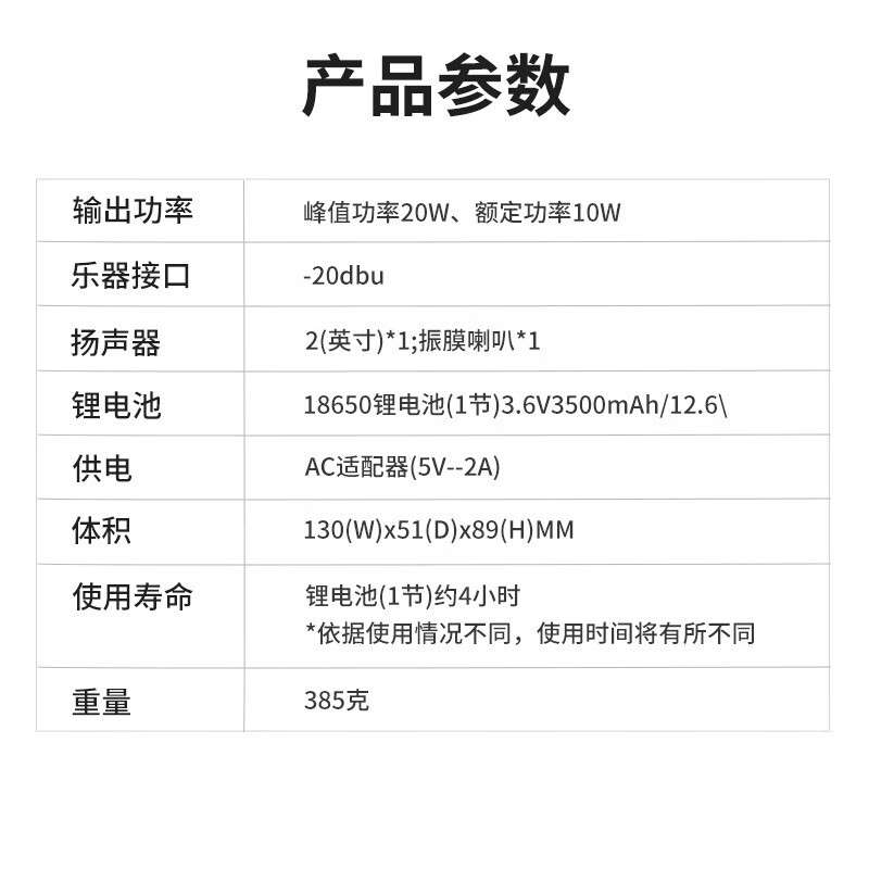 魔3洈水魔三XS音箱电吹管萨克斯乐器音响 电吹管魔三XS 魔3洈水XS