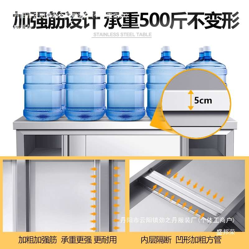 天台悦先304不锈钢厨房橱柜灶台柜落地家用碗柜切菜桌子储物柜放