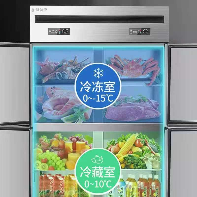 四门冰箱商用冷冻柜酒店厨房不锈钢开门冰柜立式保鲜柜冷藏冷柜