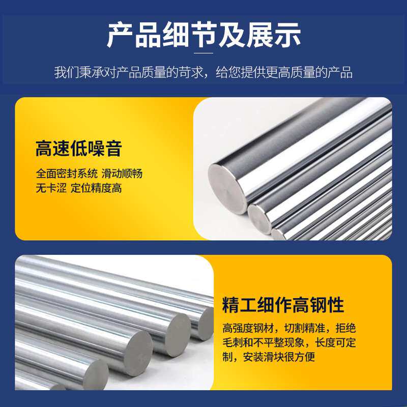 45#钢导轨镀铬棒光轴厂家 精密活塞杆6-120mm软轴硬轴