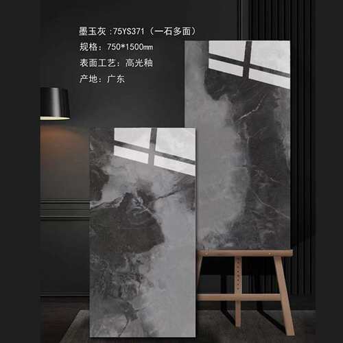 奢石大板通体大理石瓷砖750X1500别墅豪宅客餐厅地砖豪华地板砖