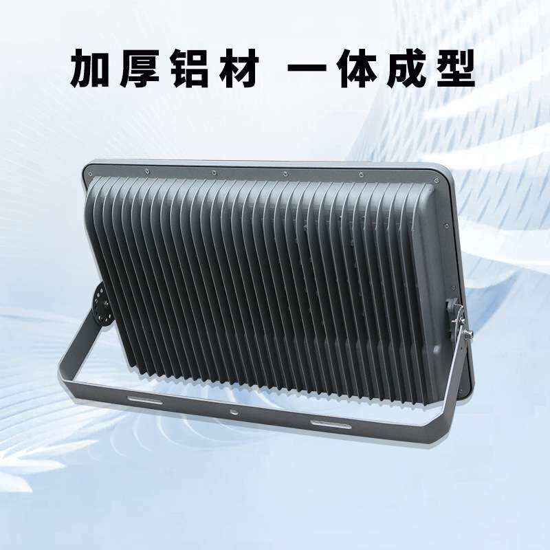 led投光灯户外防水大功率泛光灯500w高杆灯投射灯隧道照明广告灯