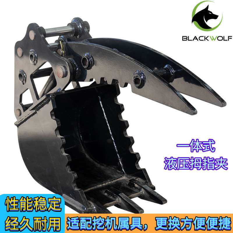 挖掘机属具 窄斗货叉螺旋钻等多种小型钩机属具 质量保证挖机配件