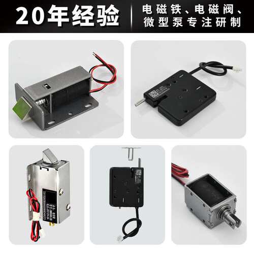东莞硕铭电磁SM6020X 吸力60KG电磁铁吸盘小圆型起重电磁铁