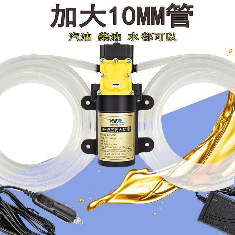 抽机油自己更换机油具汽车抽油泵套装电动收集器汽柴油12V