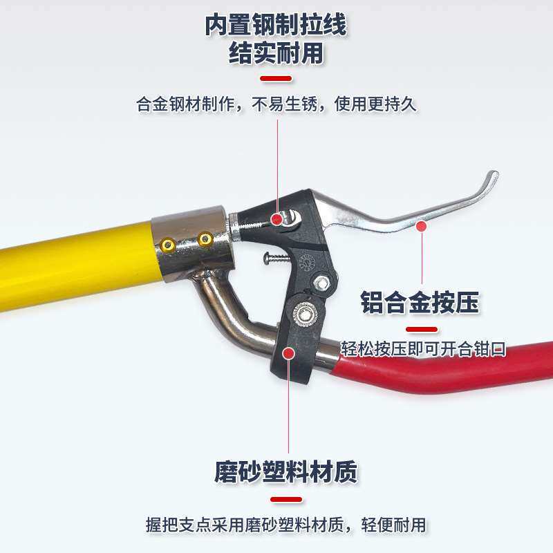 铁路接触网用拾物钳铁路电气化拾物钳带电危险区域绝缘拾物钳