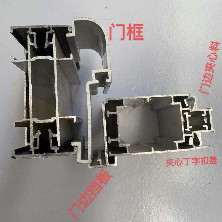 高隔间铝合金门框高隔间铝型材铝材生产厂家室内办公制作玻璃隔断