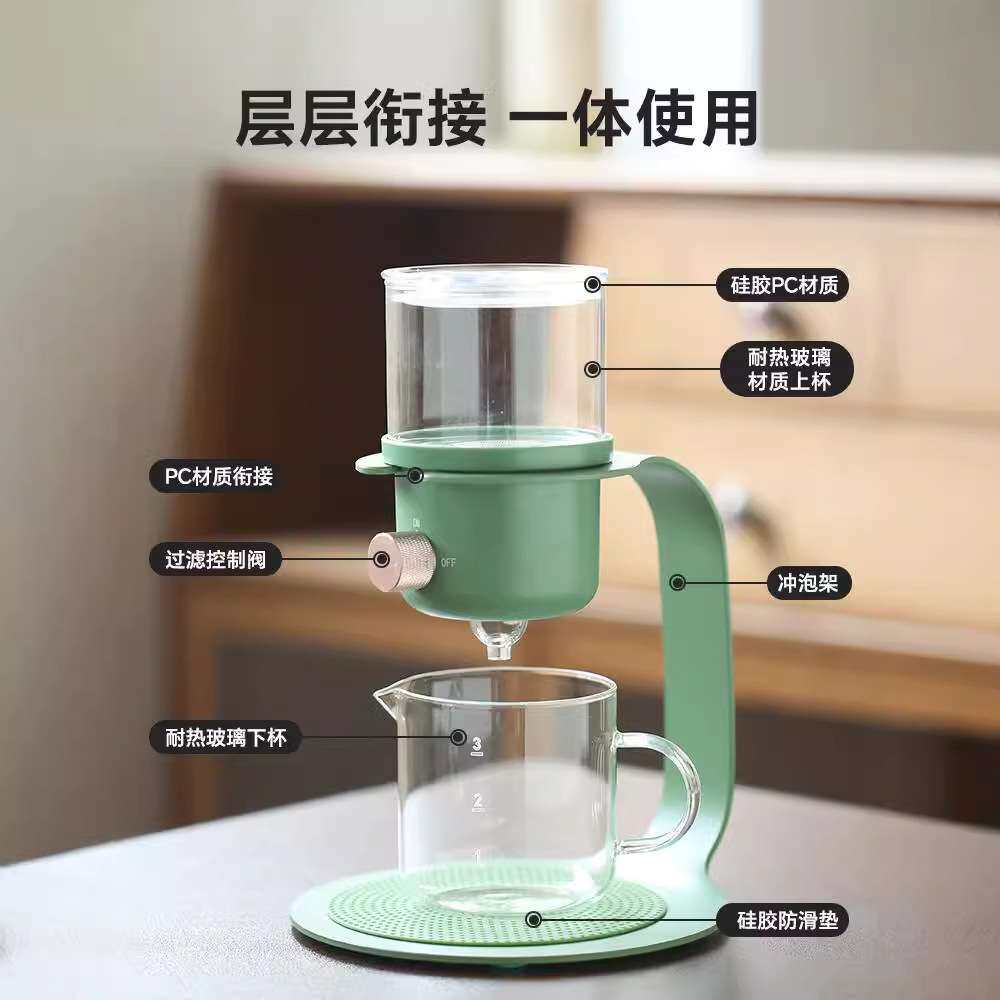 贞点小可懒人茶杯冲茶壶日式玻璃泡茶壶现代壶滴滤式现磨咖啡自动