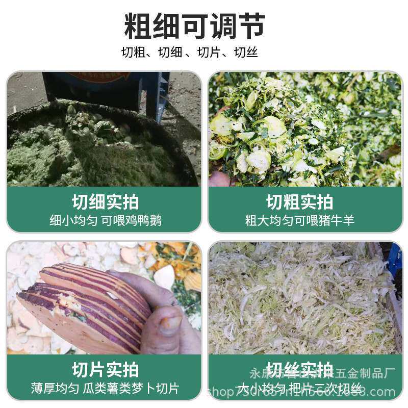 切草机小型家用电动打猪草机养殖鸡鸭家用220v剁青草草料粉碎机器