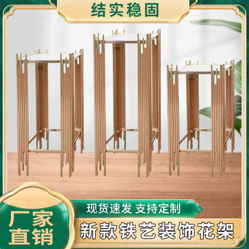 新款金色电镀蛋糕甜品台花艺置物架婚礼橱窗全套婚庆铁艺装饰花架