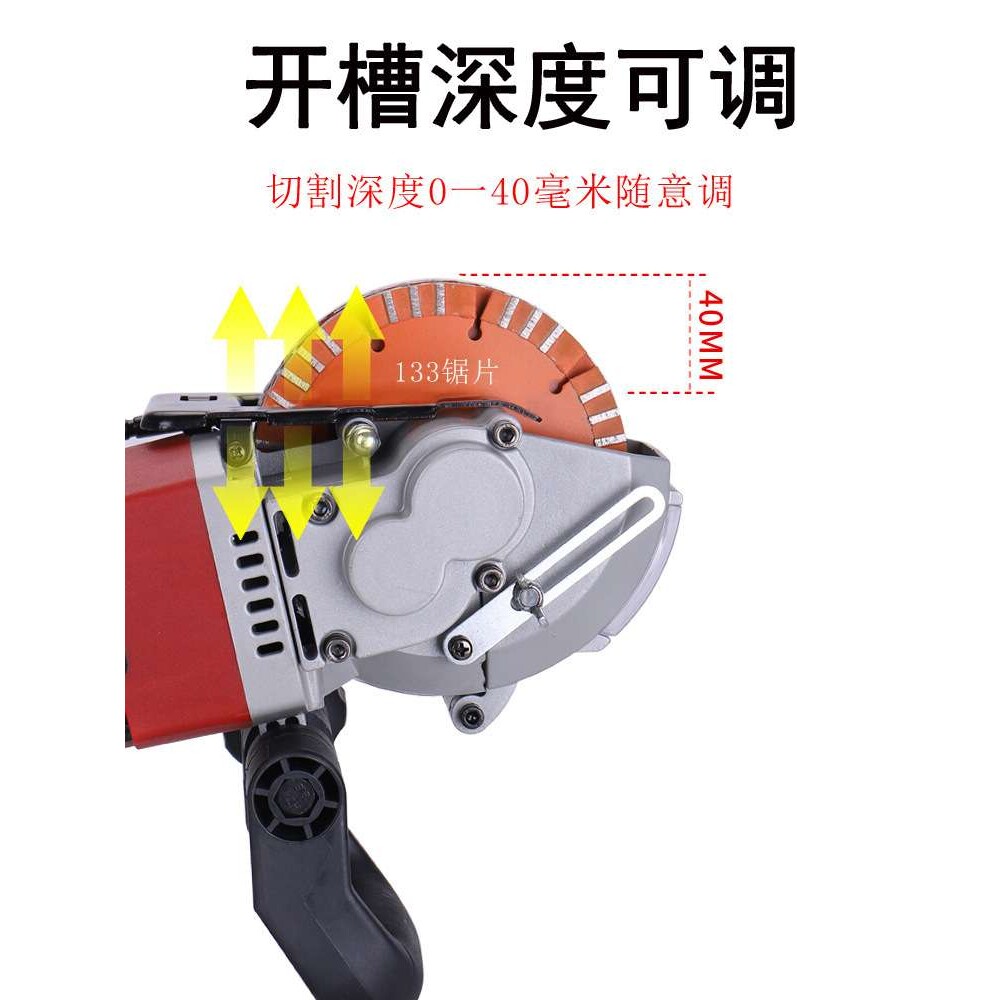 水电工改装程墙面线槽一次成型混泥土电动大功率切割机开槽机