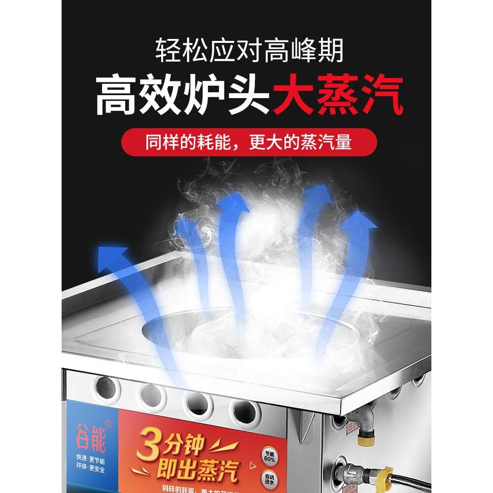 石磨竹窝簸箕肠粉机商用摆摊抽屉式一抽一份蒸炉簸箕炊粉