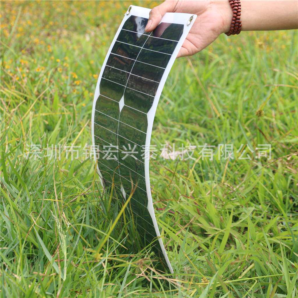 20W 18V太阳能发电板户外便携式快速充手机电脑太阳充电板