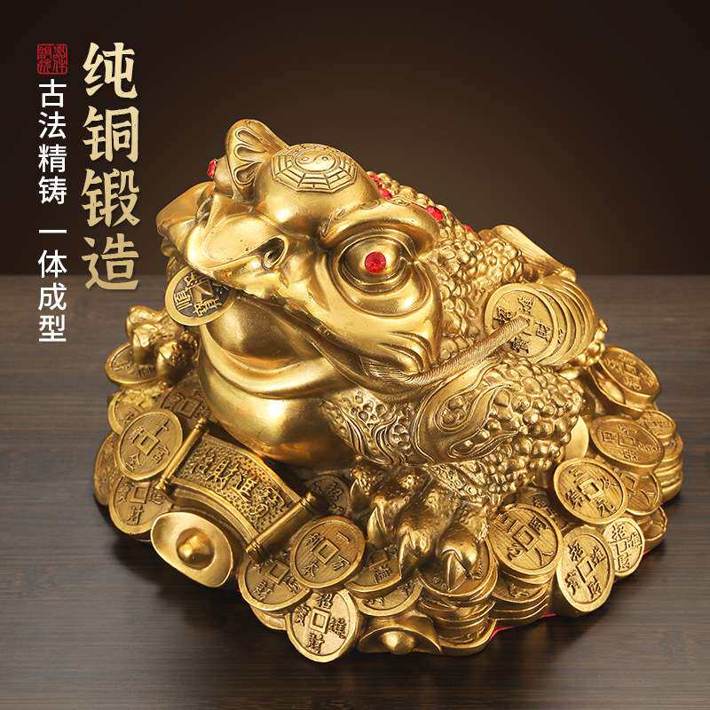 铜金蟾摆件家居客厅创意三足蟾蜍装饰品办公室书房玄关摆设开业礼