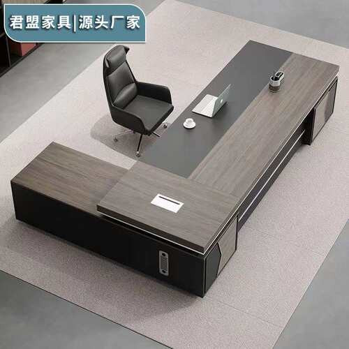 现代家具老板桌总裁办公大班台 办公室经理主管桌轻奢单人办公桌