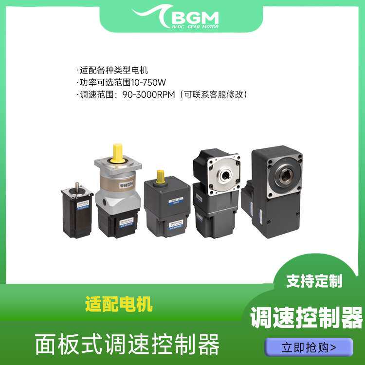 无刷电机调速器厂家直供量大价优PWM调速正反转电机控制器EHD200B