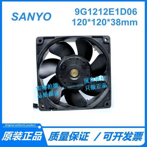 SanAce 12038 12V 0.61A 9G1212E1D06 12CM 三线机箱散热风扇