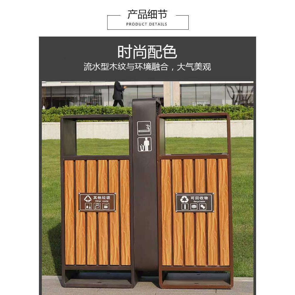 厂家 分类垃圾筒钢木结构实用大号垃圾箱景区公园双筒垃圾桶
