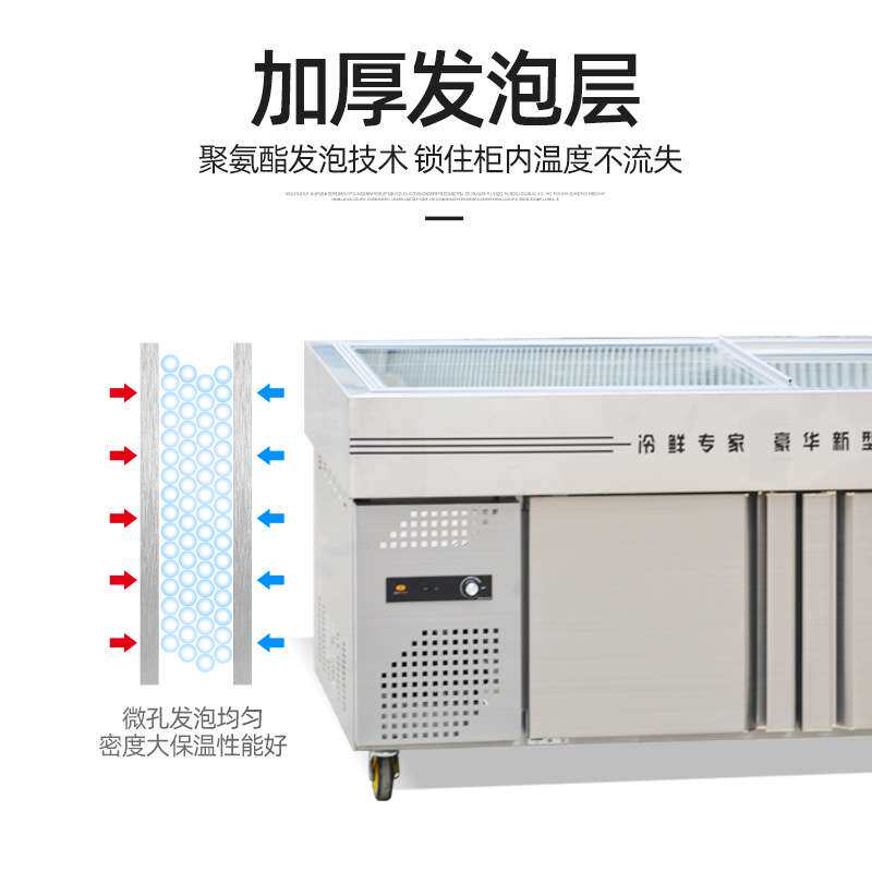 不锈钢冷藏展示柜海鲜鲜肉展示冰台铜管制冷卧式双温柜不锈钢冰台