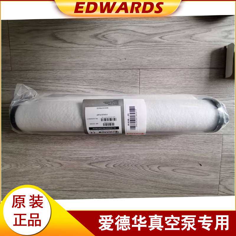 爱德华真空泵油雾分离器ES300过滤器A30343011滤芯滤清器空压机