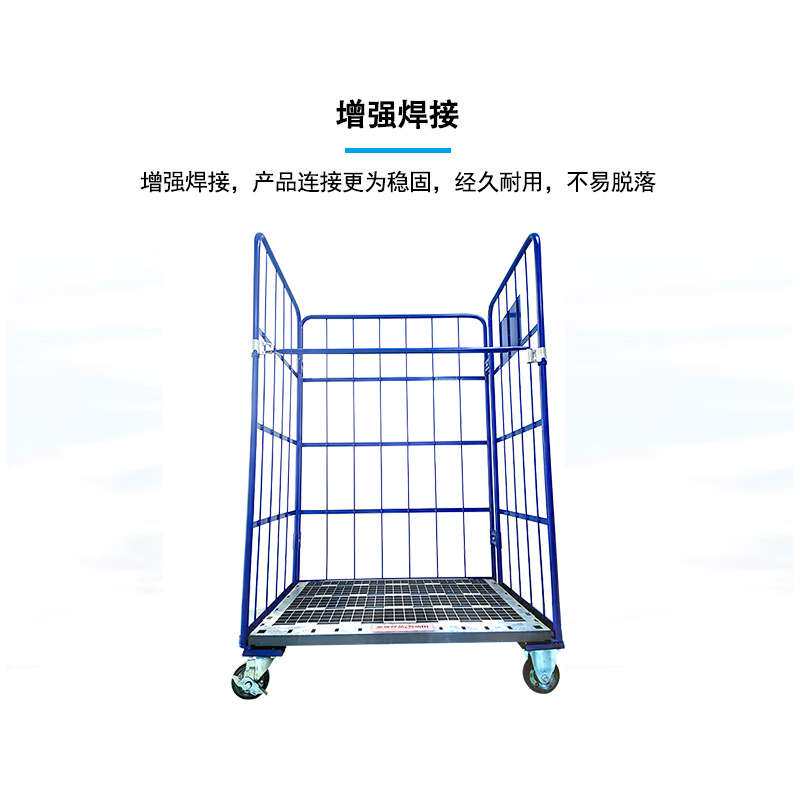 塑料树脂底板物流台车搬运拣货车电商车笼物料重型货架周转车
