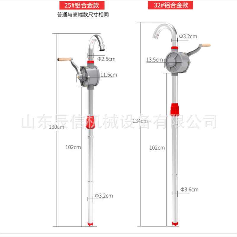小型便携抽油泵手动抽油神器耐腐蚀抽液器手摇式自吸泵油桶油抽子