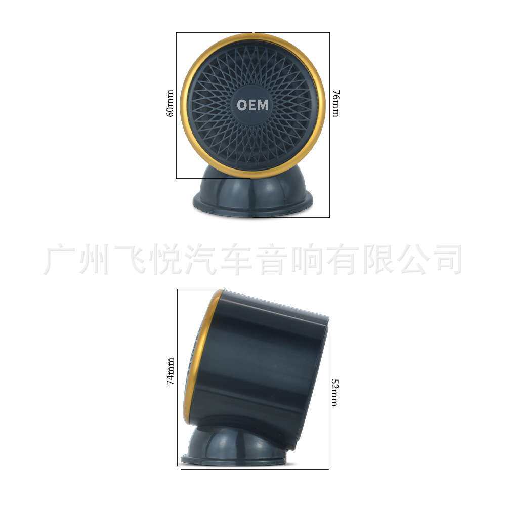 汽车音响改装升级三分频2寸车载中置小喇叭中音扬声器带底座