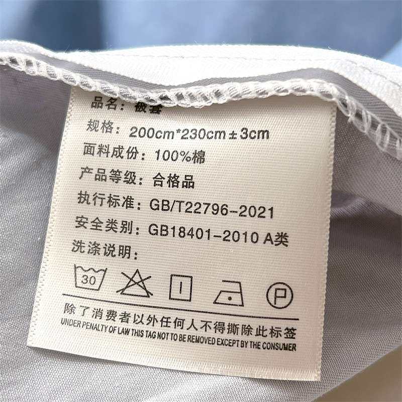 纯色全棉四件套纯棉简约春夏季床单被罩宿舍单人床上用品三件套4
