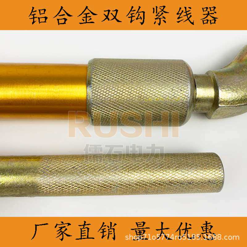 手动牵引器铝合金双钩勾钢丝绳棘轮紧线器轻重量便携式电力施工用
