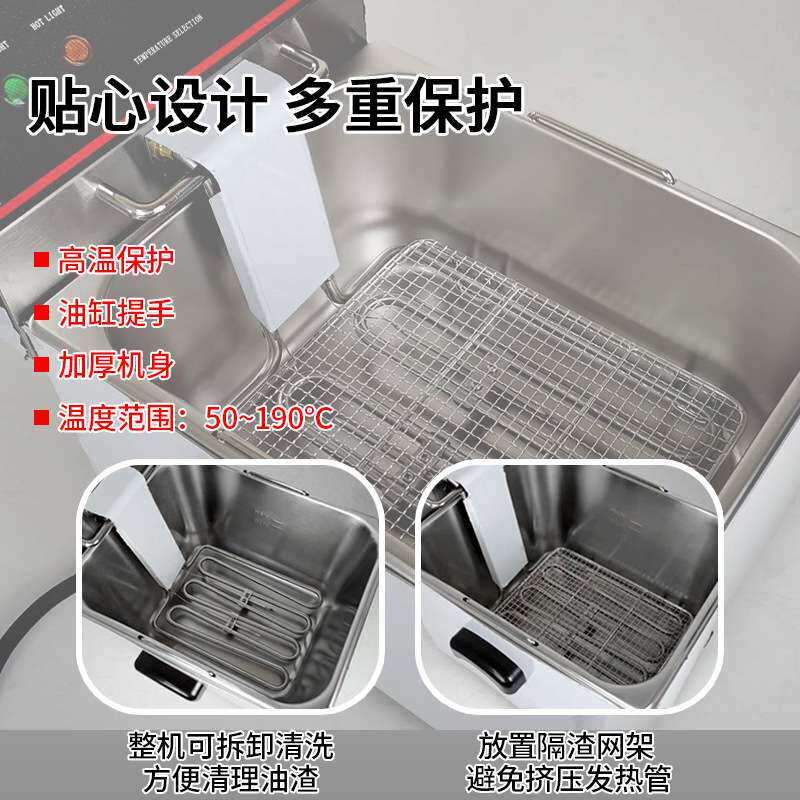 新穗海8L油炸锅商用双缸油炸机炸鸡设备摆摊机器炸串恒温电炸锅