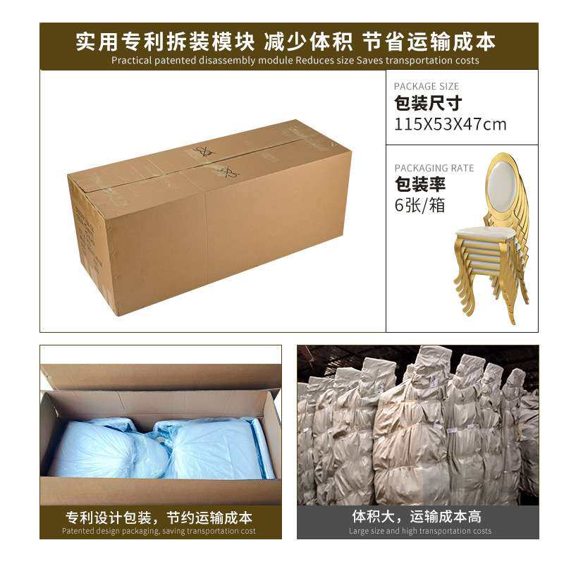 欧式不锈钢餐椅酒店婚礼椅子家用靠背椅 chairs不锈钢会议宴会椅