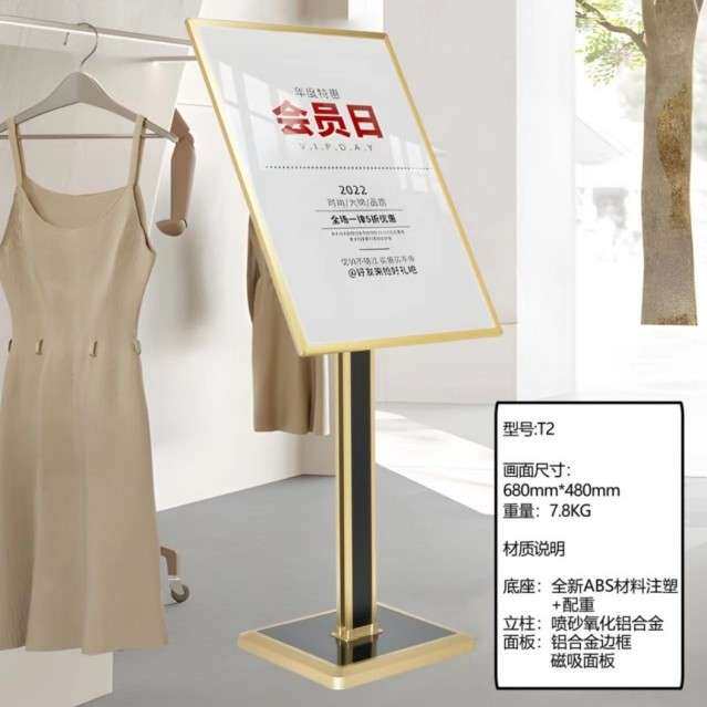 立式指示牌酒店迎宾加重展示牌架导向水牌指引金色银色