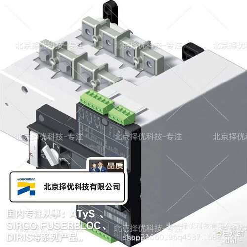法国溯高美Socomec远程控制转换开关ATyS dM系列4P 125A 93234012