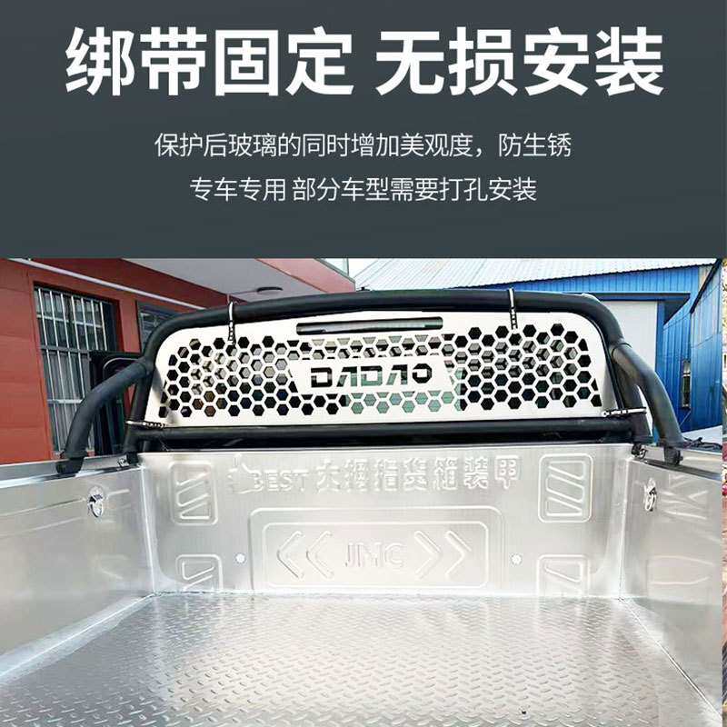 江铃大道皮卡改装件原厂款龙门架专用不锈钢驾驶室后窗玻璃防护网