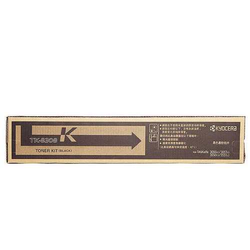 原装京瓷TK-8308墨粉组件适用3050ci 3051ci 3550ci 3551ci复印机