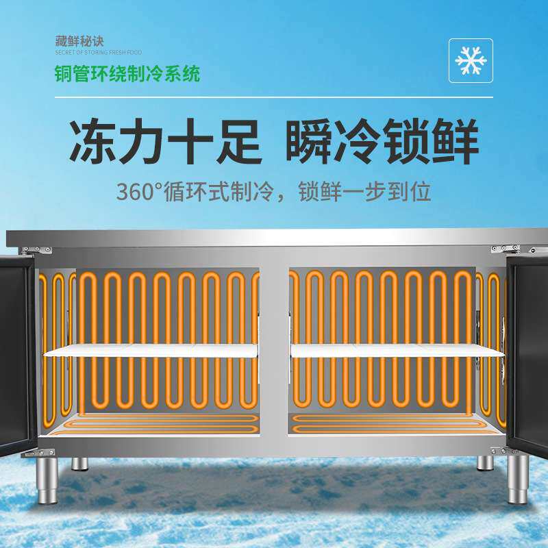 平冷柜操作台 保鲜工作台不锈钢冷柜冷藏冷冻柜平冷工作台冰柜