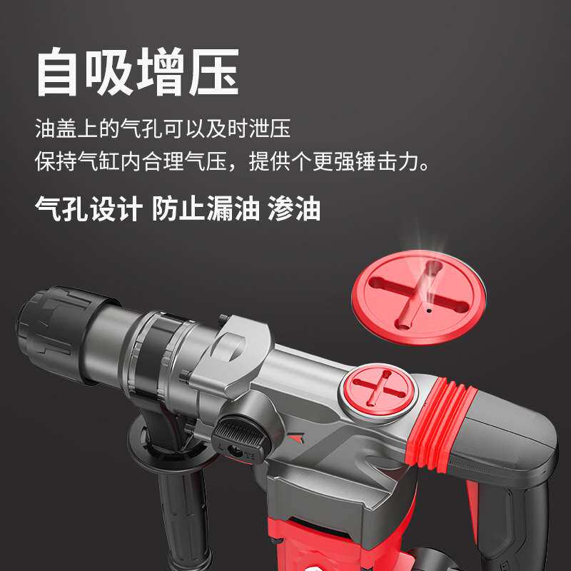 锐奇交流电锤转电钻2832G多功能冲击钻电镐大功率工业级2835/2895