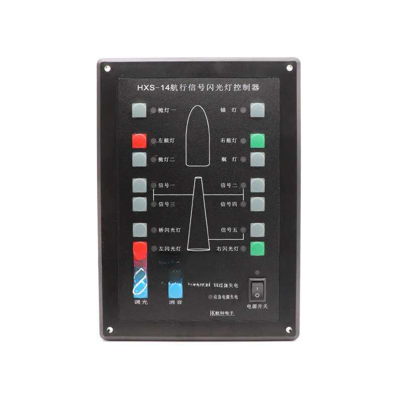 船用闪光灯控制器SG-3航行信号闪光灯控制板HXS-14嵌入式24V220V