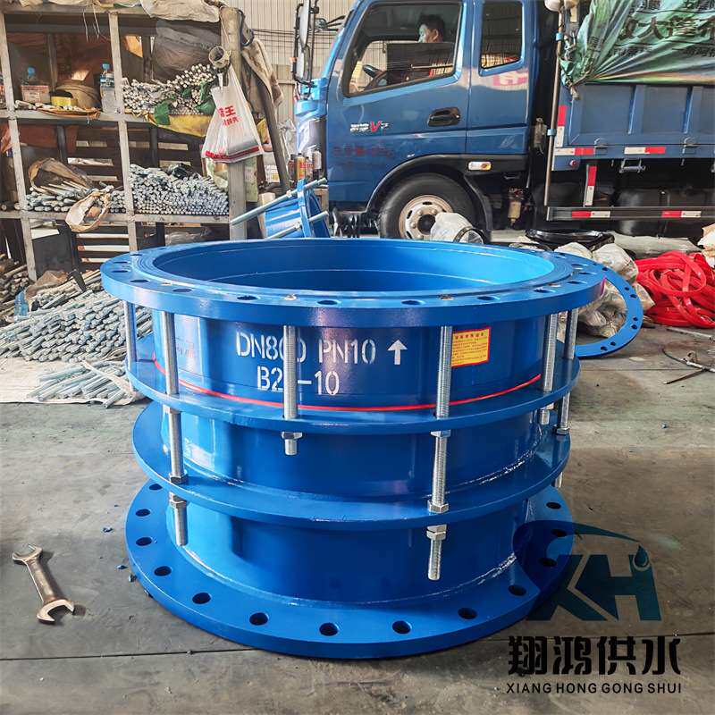双法兰限位伸缩器长距离输水管道用防沉降补偿器国标法兰连接