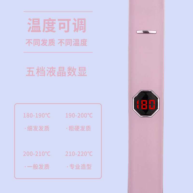 婷萱电夹板直发卷发棒两用负离子拉直板夹直发神器夹刘海熨板家用