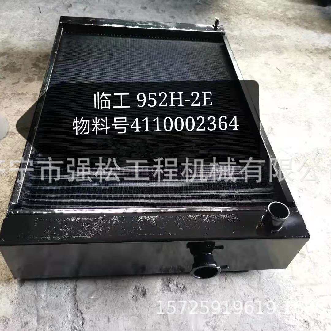 临952H铜水箱液压油散热器装载机全车配件中冷器变速箱工程车