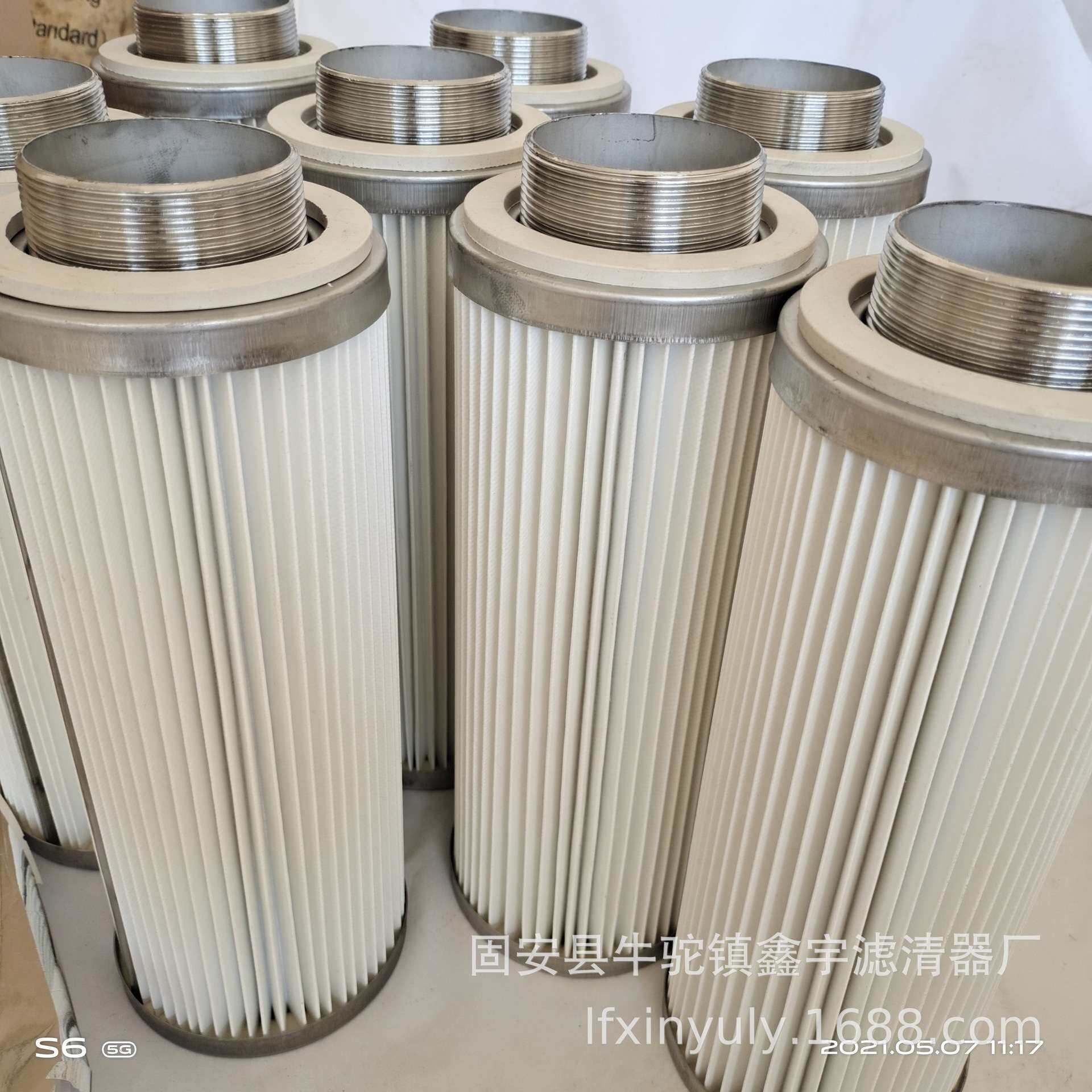 新品矿山集尘箱钻机滤芯120*700内螺纹钻机除尘滤筒